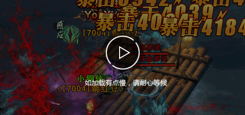  《我是大主宰》3D超画质 副本战不停
