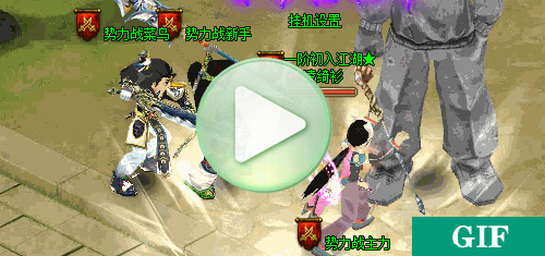  《热血江湖情》复刻塑经典 热血叹情怀