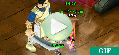  《热血江湖情》复刻塑经典 热血叹情怀