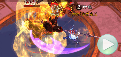  《大战神》3D古神飞将在 魔化三国皆战神