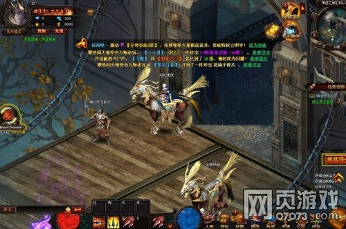  《血色之翼》中古魔幻风 副本玩法全