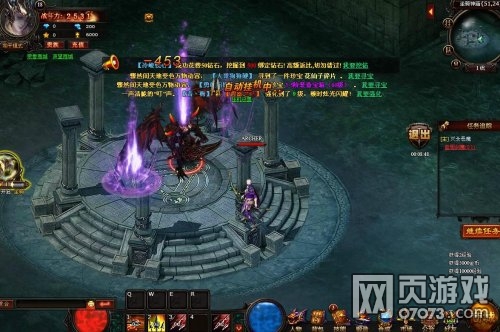  《血色之翼》中古魔幻风 副本玩法全