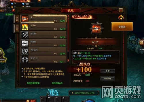  《血色之翼》中古魔幻风 副本玩法全