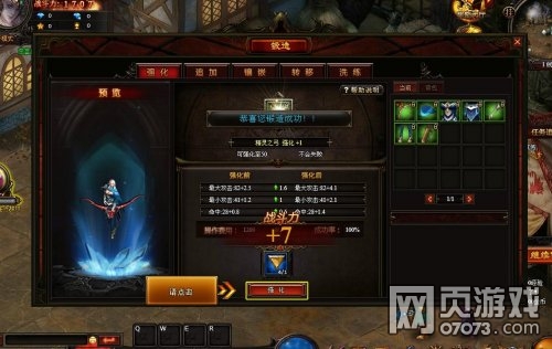  《血色之翼》中古魔幻风 副本玩法全