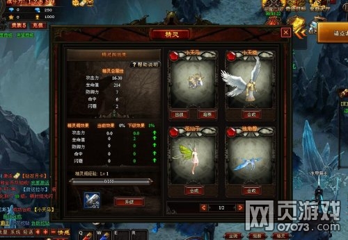  《血色之翼》中古魔幻风 副本玩法全