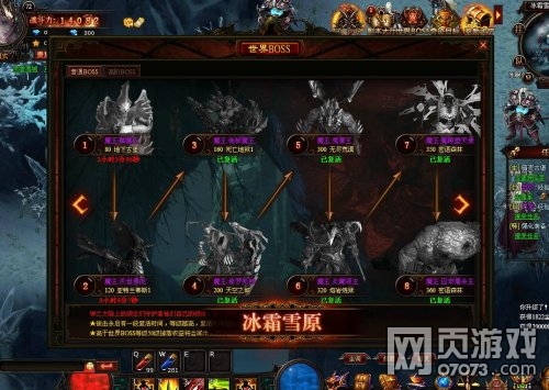  《血色之翼》中古魔幻风 副本玩法全