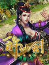  《醉仙剑》3D画面细腻 技能震慑全场