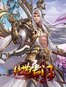  《绝世唐门》卡牌探索玩法 战斗爆衣豪爽