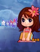  《魔宠大陆》收集战宠 养成玩法节奏慢