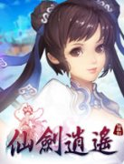  《仙姬剑》画面优秀引导细 妹子大娘共协战