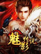  《赤焰OL》打怪升级无难度 重温经典无新意