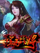  《宝马战将》战邪恶跨九朝 后宫佳丽待宠幸