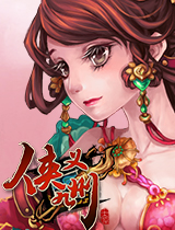  《侠义九州》街机格斗武侠风 自由转职很不错