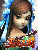  《星临三国》2D卡通风 节奏慢可玩性低