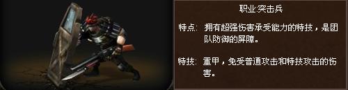  《战争徽记》横版回合制推图 军事迷的最爱
